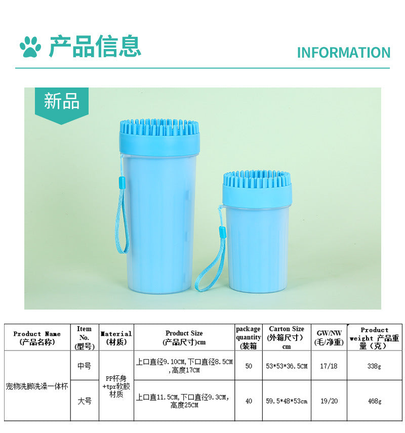 ABC Paw Plunger Pet Paw Cleaner Soft Silicone Foot Cleaning Cup Portable Cats Dogs Paw Clean Brush Home Practical Supplies