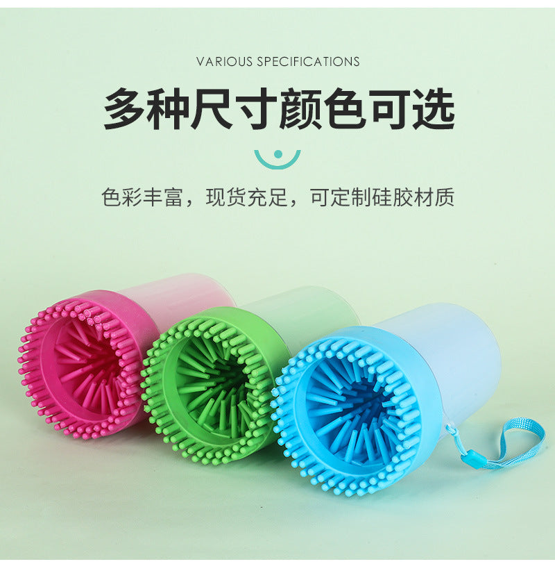 ABC Paw Plunger Pet Paw Cleaner Soft Silicone Foot Cleaning Cup Portable Cats Dogs Paw Clean Brush Home Practical Supplies