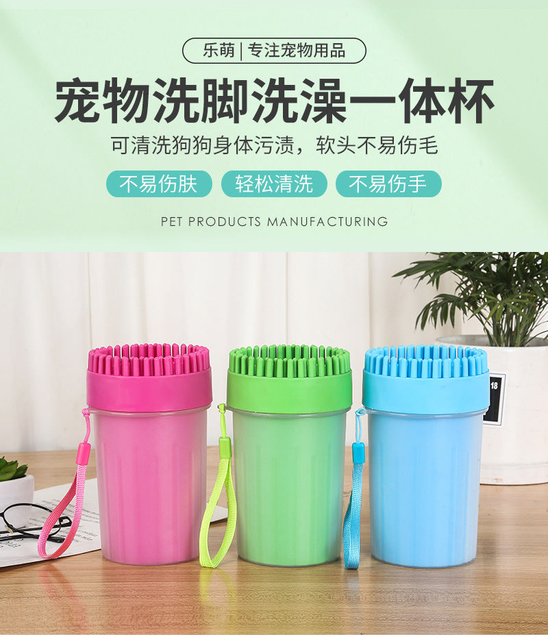 ABC Paw Plunger Pet Paw Cleaner Soft Silicone Foot Cleaning Cup Portable Cats Dogs Paw Clean Brush Home Practical Supplies