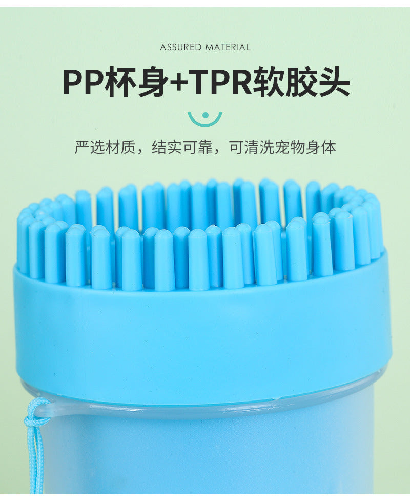 ABC Paw Plunger Pet Paw Cleaner Soft Silicone Foot Cleaning Cup Portable Cats Dogs Paw Clean Brush Home Practical Supplies